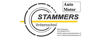 Logo_Stammers-SDDa1 Logo_Stammers-SDDa1